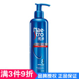 美涛强劲定型啫喱膏240g啫喱膏正品持久头发造型保湿强力清香免洗