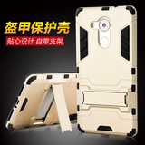 monqiqi 华为mate8手机壳 mate8手机套 硅胶边框保护外套式薄男女