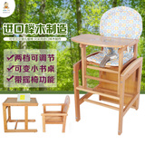 儿童餐椅宝宝婴儿餐桌椅多功能好孩子宝宝椅bb凳吃饭座椅宜家实木