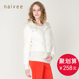 纳薇 春季特惠专柜同款时尚纯色气质相拼短款羽绒服女148410980