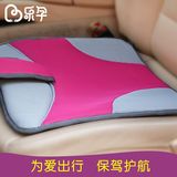 乐孕孕妇专用汽车坐垫  减压记忆棉透气3D坐垫 安全带可调节坐垫