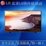 LG 43LF5100-CA 49LF5100-CA 43/49吋高清网络智能LED液晶电视机