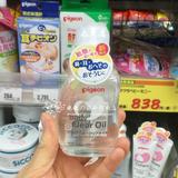 最新包装现货 日本pigeon贝亲 婴儿润肤油 按摩油100%植物性 80ml