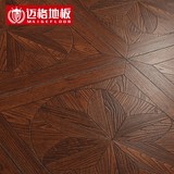 【艺术拼花】迈格强化复合木地板复古拼花做旧美式仿古12mm地热