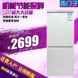 汉中SIEMENS/西门子KK20V0161W保鲜静音198升节能双门电冰箱包邮