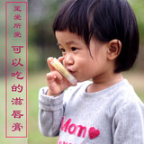 diy可以吃的唇膏 孕妇儿童专用自制润唇膏天然蜂蜡纯橄榄油