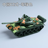儿童玩具坦克合金回力62式军事模型灯光音乐声光生日礼物