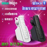 Aigo/爱国者 V10无线车载蓝牙耳机4.0耳塞挂耳式运动商务4 0通用