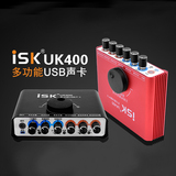 ISK UK-400外置声卡电脑K歌喊麦YY主播USB笔记本电容麦克风套装