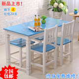 实木小户型中式西餐桌 4人6人长方形饭桌地中海餐桌椅美式餐桌椅