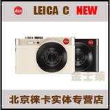 Leica/徕卡 LEICA C type 112数码相机/带wifi和电子取景器/包邮