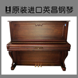 韩国英昌 U131 U3 二手钢琴超低价 超越雅马哈钢琴 卡哇伊钢琴