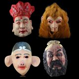 oodparty 猴年装扮 游戏表演 乳胶 西游记头套 孙悟空 猪八戒面具