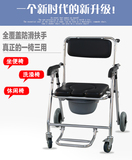 带轮坐便椅老人坐便轮椅残疾人移动马桶椅折叠坐便器老年人洗澡椅