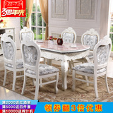 欧式实木折叠餐桌椅组合6人小户型方圆餐桌两用伸缩饭桌非大理石