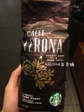 【正品代购】2014星巴克佛罗娜咖啡豆充满爱的咖啡豆250g