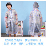 韩国大码儿童学生雨衣带大书包位男女童透明加厚环保小孩雨披雨具