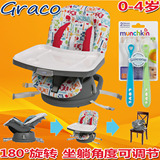 美国GRACO葛莱SWIVI多维宝宝餐椅多功能旋转可拆卸便携式婴儿餐椅