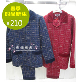 美标睡衣正品 2015男士秋冬款纯棉夹层家居服睡衣套装-51566有3XL