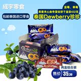 【2盒装】泰国Dewberry珍珍 蓝莓、草莓果酱夹心曲奇蛋挞饼干432g