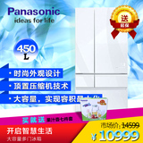 [送延保]Panasonic/松下NR-F520TX-XW/XN多门智能冰箱无霜电冰箱