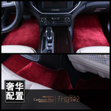 高端专车定制 香港车右舵右軚 原车改装专用纳米丝汽车地毯脚垫
