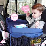 车载家用儿童收纳玩具桌防水餐桌托盘软桌板汽车背带安全座椅附件