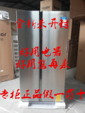 Haier/海尔 BCD-649WDCE /BCD-649WDGK海尔对开门 无霜 家用 冰箱