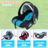 提篮式婴儿童汽车安全座椅 新生儿车载座椅摇篮Baby摇床便携0岁