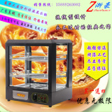 商用厨房设备 食品保温展示柜 鸡腿汉堡陈列柜方形三层蛋挞保鲜箱