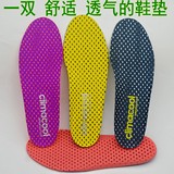 阿迪Climacool3冰风清风轻质透气跑步薄鞋垫男女跑鞋网球鞋鞋垫夏