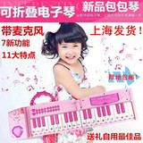 贝芬乐儿童折叠琴包包电子琴多功能儿童电子琴玩具女孩音乐钢琴