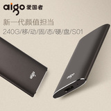 aigo/爱国者S01 固态移动硬盘USB3.0 SSD高速移动固态硬盘240G