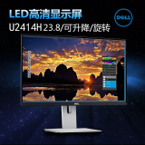 DELL/戴尔 U2414H 24寸高清液晶IPS 专业绘图显示器窄边框显示器