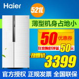 Haier/海尔 BCD-521WDPW对开门两门/双开门超薄冰箱大容量无霜