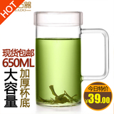 左茗右器玻璃杯带盖家用杯子大容量绿茶杯加厚耐热水杯办公室茶杯