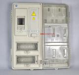 透明6户电表箱塑料电表箱单相电表箱室外防水防盗电表计量配电箱