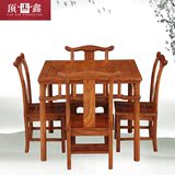 红木家具非洲花梨木小方桌实木桌子小餐桌棋牌桌休闲茶桌五件套