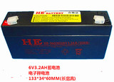 6V3.2AH蓄电池6V3.2AH战神环宇四轮定位仪器电瓶 电子称电池