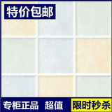 宏陶陶瓷瓷砖3-2E30562 30563欧式墙砖 原厂正品优等 新品上市