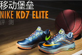 美国代购正品Nike KD VII Elite杜兰特7精英灰橙运动篮球鞋新配色