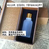PHD高档精油瓶30ml 玻璃瓶 精油瓶木盒包装盒精油专用包装盒