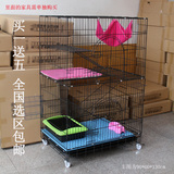 买一送五 猫笼子折叠铁丝笼 双层三层四层大号猫别墅 猫窝 兔子笼