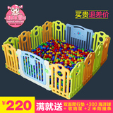 麻麻乖宝贝M-9儿童围栏宝宝护栏安全婴幼儿玩具塑料婴儿游戏围栏