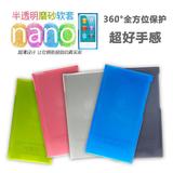 保护套 nano7保护壳简约外壳 半透清水套原品 苹果tpu ipod nano7