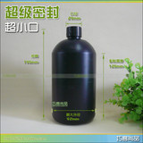 黑色小口塑料瓶子批发1000ml毫升g 1L不透明密封罐分装油PE墨水瓶