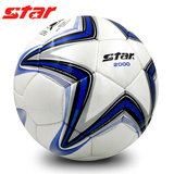 正品STAR/世达11人制5号学生成人训练比赛用高档手缝足球SB225