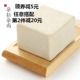朵拉朵尚山羊奶手工皂洁面皂BB皂温和纯天然婴儿孕妇可用精油皂