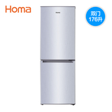 Homa/奥马 BCD-176A7冰箱双门  双开门 小冰箱 家用小型节能 特惠