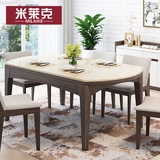 简约现代伸缩实木圆形餐桌 北欧小户型大理石餐桌椅组合 美式圆桌